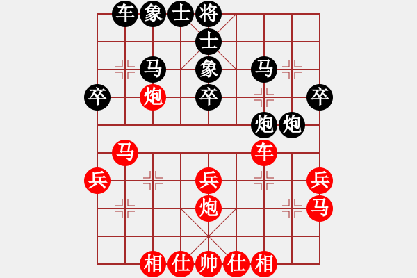 象棋棋譜圖片：紫薇花對紫微郎 勝 風(fēng)神 - 步數(shù)：30 