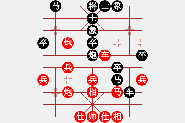 象棋棋譜圖片：下山王(月將)-負(fù)-林歡喜(7段) - 步數(shù)：40 