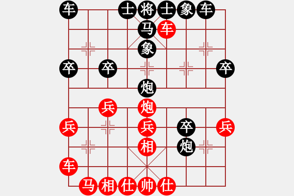 象棋棋譜圖片：郭鵬天(9星)-負(fù)-北京平谷人(風(fēng)魔)(五六炮對(duì)屏風(fēng)馬進(jìn)7卒馬3退5) - 步數(shù)：30 