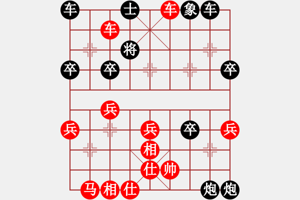 象棋棋譜圖片：郭鵬天(9星)-負(fù)-北京平谷人(風(fēng)魔)(五六炮對(duì)屏風(fēng)馬進(jìn)7卒馬3退5) - 步數(shù)：50 