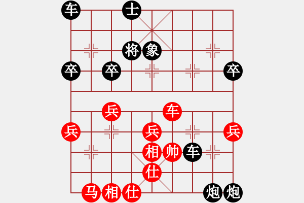 象棋棋譜圖片：郭鵬天(9星)-負(fù)-北京平谷人(風(fēng)魔)(五六炮對(duì)屏風(fēng)馬進(jìn)7卒馬3退5) - 步數(shù)：60 