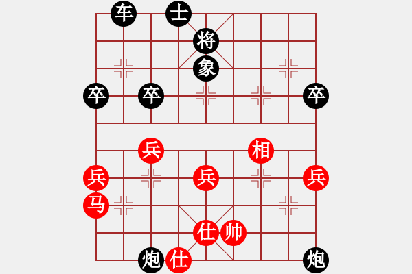 象棋棋譜圖片：郭鵬天(9星)-負(fù)-北京平谷人(風(fēng)魔)(五六炮對(duì)屏風(fēng)馬進(jìn)7卒馬3退5) - 步數(shù)：70 