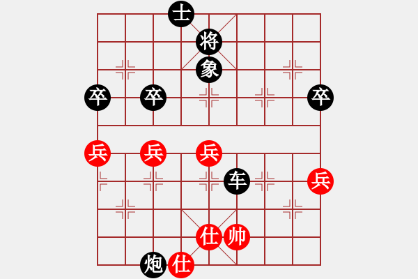 象棋棋譜圖片：郭鵬天(9星)-負(fù)-北京平谷人(風(fēng)魔)(五六炮對(duì)屏風(fēng)馬進(jìn)7卒馬3退5) - 步數(shù)：80 