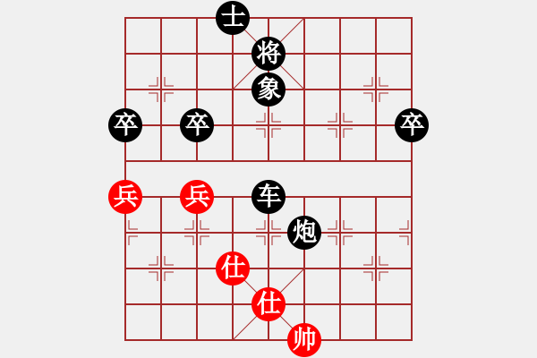 象棋棋譜圖片：郭鵬天(9星)-負(fù)-北京平谷人(風(fēng)魔)(五六炮對(duì)屏風(fēng)馬進(jìn)7卒馬3退5) - 步數(shù)：90 