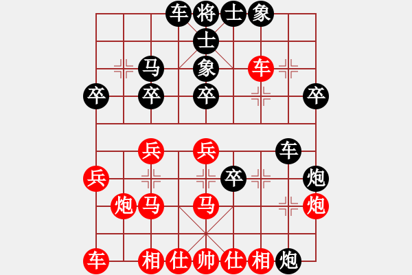 象棋棋譜圖片：網(wǎng)中央(月將)-負-無上北斗(9段) - 步數(shù)：30 