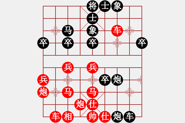 象棋棋譜圖片：網(wǎng)中央(月將)-負-無上北斗(9段) - 步數(shù)：40 