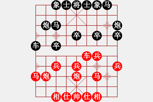 象棋棋譜圖片：三戒法師[351687295] 負(fù) 芳棋(純?nèi)讼缕?[893812128] - 步數(shù)：20 