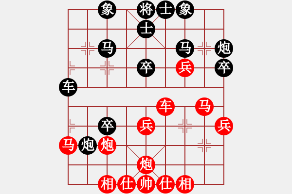 象棋棋譜圖片：三戒法師[351687295] 負(fù) 芳棋(純?nèi)讼缕?[893812128] - 步數(shù)：30 