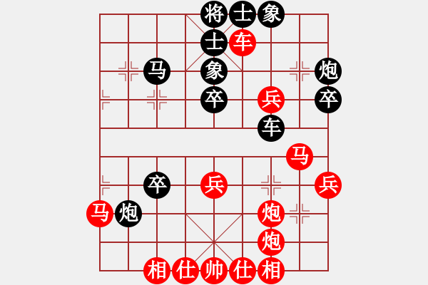 象棋棋譜圖片：三戒法師[351687295] 負(fù) 芳棋(純?nèi)讼缕?[893812128] - 步數(shù)：39 