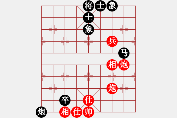 象棋棋譜圖片：R701 陸光鐸(檳) 先負(fù) 黃才斌(雪) - 步數(shù)：100 