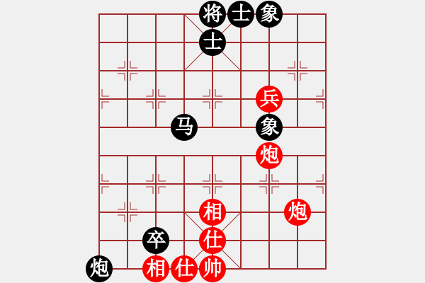 象棋棋譜圖片：R701 陸光鐸(檳) 先負(fù) 黃才斌(雪) - 步數(shù)：110 