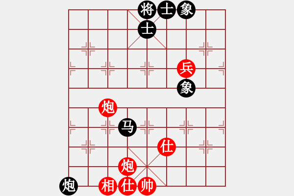 象棋棋譜圖片：R701 陸光鐸(檳) 先負(fù) 黃才斌(雪) - 步數(shù)：120 