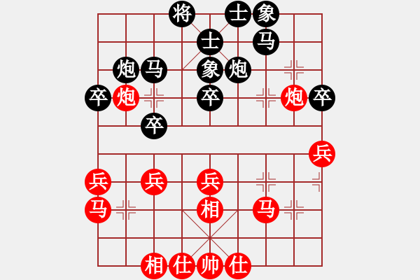 象棋棋譜圖片：R701 陸光鐸(檳) 先負(fù) 黃才斌(雪) - 步數(shù)：30 