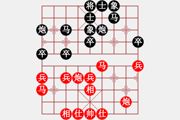 象棋棋譜圖片：R701 陸光鐸(檳) 先負(fù) 黃才斌(雪) - 步數(shù)：40 