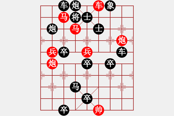 象棋棋譜圖片：第23局 蕭蕭長(zhǎng)鳴 潘煜春擬 李鵬飛改 - 步數(shù)：0 