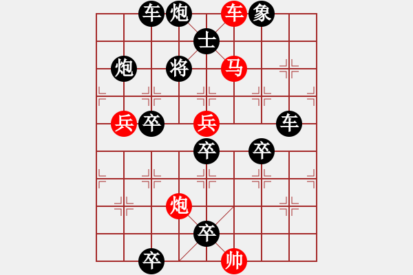 象棋棋譜圖片：第23局 蕭蕭長(zhǎng)鳴 潘煜春擬 李鵬飛改 - 步數(shù)：10 