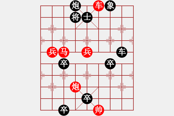 象棋棋譜圖片：第23局 蕭蕭長(zhǎng)鳴 潘煜春擬 李鵬飛改 - 步數(shù)：20 