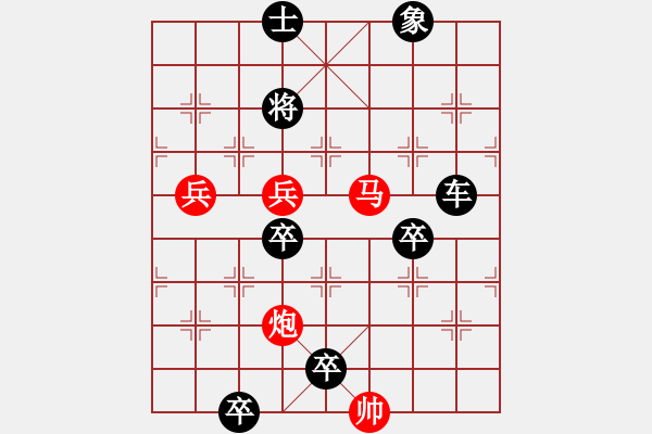 象棋棋譜圖片：第23局 蕭蕭長(zhǎng)鳴 潘煜春擬 李鵬飛改 - 步數(shù)：30 