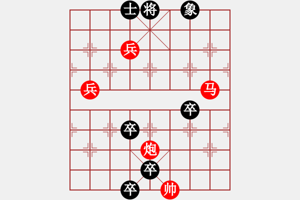 象棋棋譜圖片：第23局 蕭蕭長(zhǎng)鳴 潘煜春擬 李鵬飛改 - 步數(shù)：40 