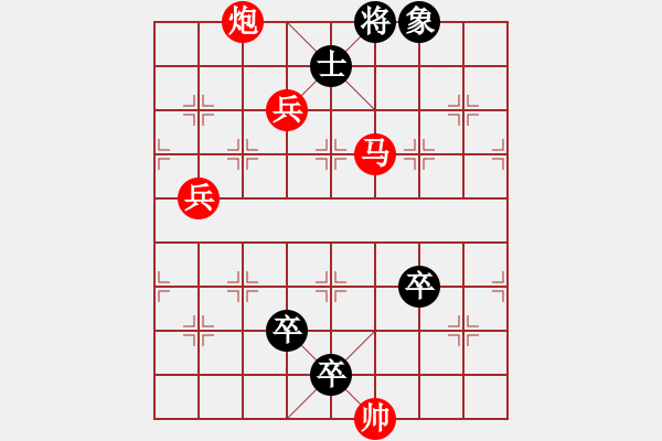 象棋棋譜圖片：第23局 蕭蕭長(zhǎng)鳴 潘煜春擬 李鵬飛改 - 步數(shù)：50 