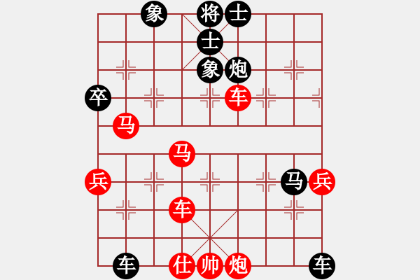 象棋棋譜圖片：創(chuàng)世紀(jì)[656427175] -VS- 橫才俊儒[292832991] - 步數(shù)：100 