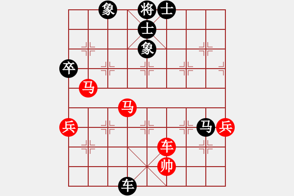 象棋棋譜圖片：創(chuàng)世紀(jì)[656427175] -VS- 橫才俊儒[292832991] - 步數(shù)：110 