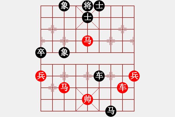 象棋棋譜圖片：創(chuàng)世紀(jì)[656427175] -VS- 橫才俊儒[292832991] - 步數(shù)：128 