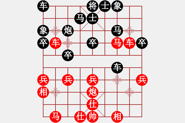 象棋棋譜圖片：創(chuàng)世紀(jì)[656427175] -VS- 橫才俊儒[292832991] - 步數(shù)：30 