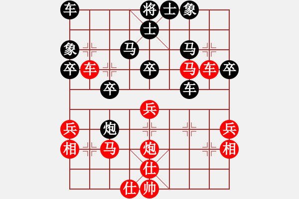 象棋棋譜圖片：創(chuàng)世紀(jì)[656427175] -VS- 橫才俊儒[292832991] - 步數(shù)：40 