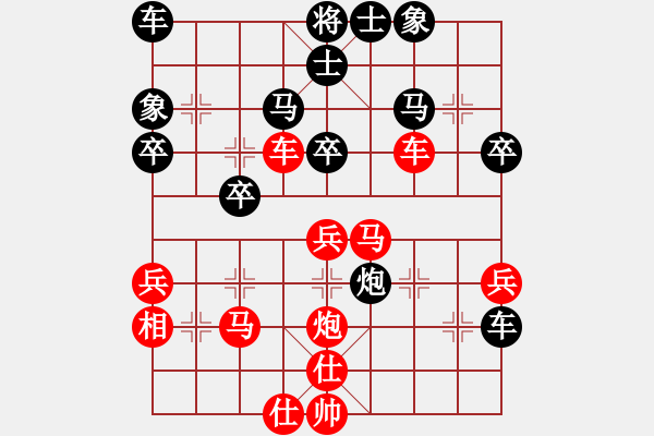 象棋棋譜圖片：創(chuàng)世紀(jì)[656427175] -VS- 橫才俊儒[292832991] - 步數(shù)：50 