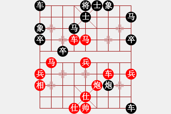 象棋棋譜圖片：創(chuàng)世紀(jì)[656427175] -VS- 橫才俊儒[292832991] - 步數(shù)：60 