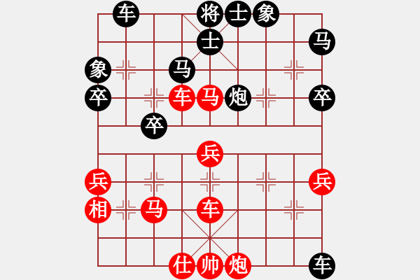 象棋棋譜圖片：創(chuàng)世紀(jì)[656427175] -VS- 橫才俊儒[292832991] - 步數(shù)：70 