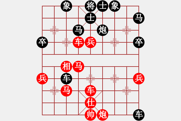 象棋棋譜圖片：創(chuàng)世紀(jì)[656427175] -VS- 橫才俊儒[292832991] - 步數(shù)：80 