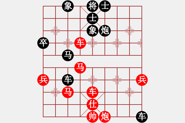 象棋棋譜圖片：創(chuàng)世紀(jì)[656427175] -VS- 橫才俊儒[292832991] - 步數(shù)：90 