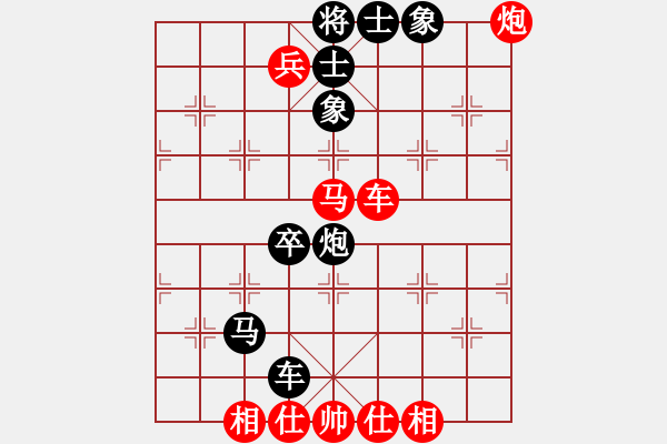 象棋棋譜圖片：等我去打球的去我的我去  - 步數(shù)：0 