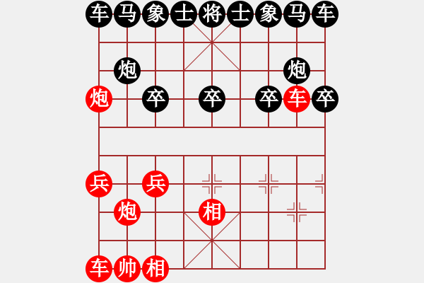 象棋棋譜圖片：87-R--1------車炮雙相例勝車雙士*** - 步數(shù)：10 