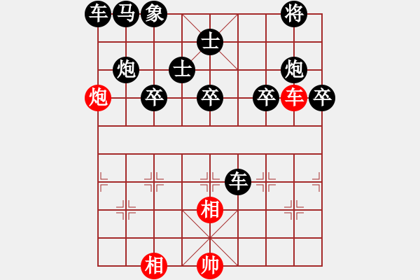 象棋棋譜圖片：87-R--1------車炮雙相例勝車雙士*** - 步數(shù)：20 