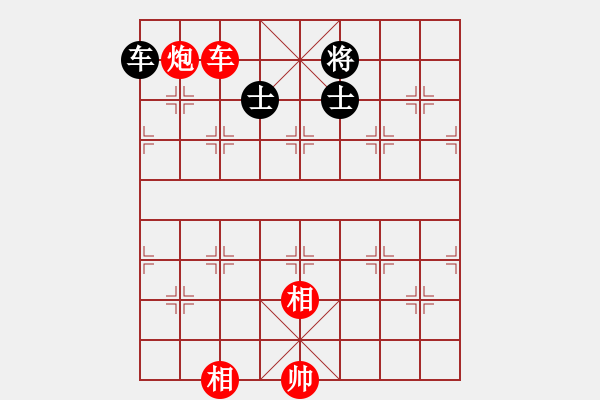 象棋棋譜圖片：87-R--1------車炮雙相例勝車雙士*** - 步數(shù)：40 