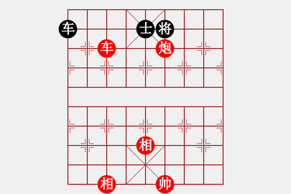 象棋棋譜圖片：87-R--1------車炮雙相例勝車雙士*** - 步數(shù)：50 