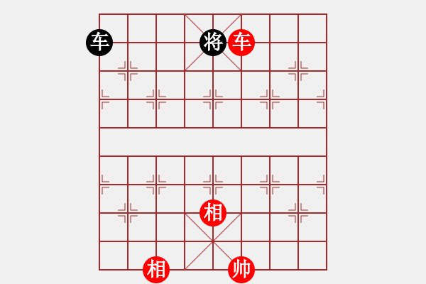 象棋棋譜圖片：87-R--1------車炮雙相例勝車雙士*** - 步數(shù)：54 