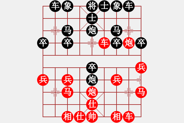 象棋棋譜圖片：飛天象 饒先勝 浪天涯 20231012 - 步數(shù)：20 