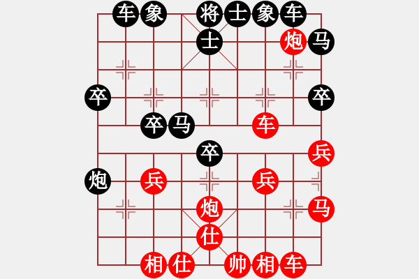 象棋棋譜圖片：飛天象 饒先勝 浪天涯 20231012 - 步數(shù)：30 