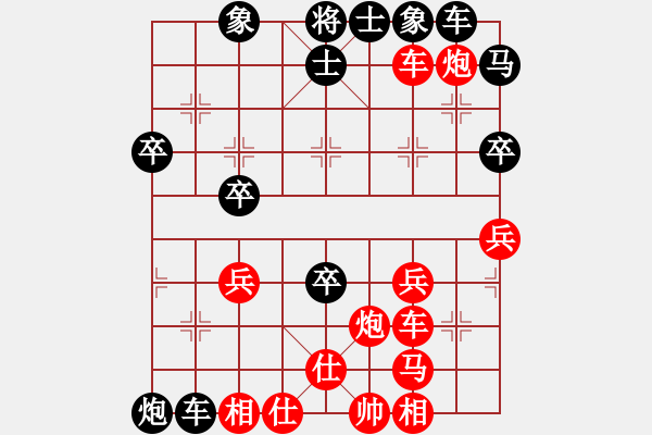 象棋棋譜圖片：飛天象 饒先勝 浪天涯 20231012 - 步數(shù)：40 