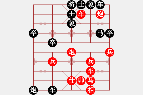 象棋棋譜圖片：飛天象 饒先勝 浪天涯 20231012 - 步數(shù)：50 