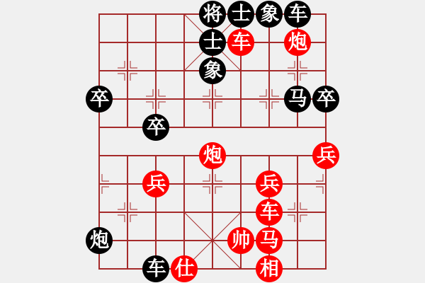 象棋棋譜圖片：飛天象 饒先勝 浪天涯 20231012 - 步數(shù)：60 