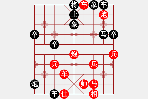 象棋棋譜圖片：飛天象 饒先勝 浪天涯 20231012 - 步數(shù)：64 