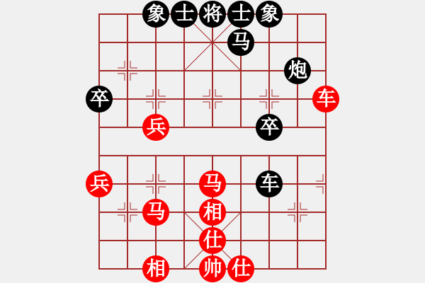 象棋棋譜圖片：王天一算法(7段)-和-李春暖花開(5段) - 步數(shù)：40 