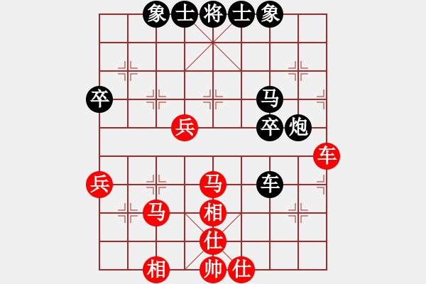 象棋棋譜圖片：王天一算法(7段)-和-李春暖花開(5段) - 步數(shù)：50 