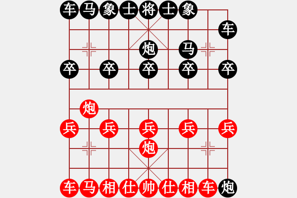 象棋棋譜圖片：美麗人生 勝 會(huì)飛的青蛙 - 步數(shù)：10 