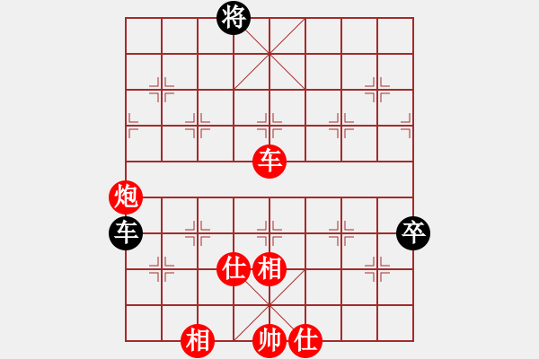 象棋棋譜圖片：美麗人生 勝 會(huì)飛的青蛙 - 步數(shù)：100 